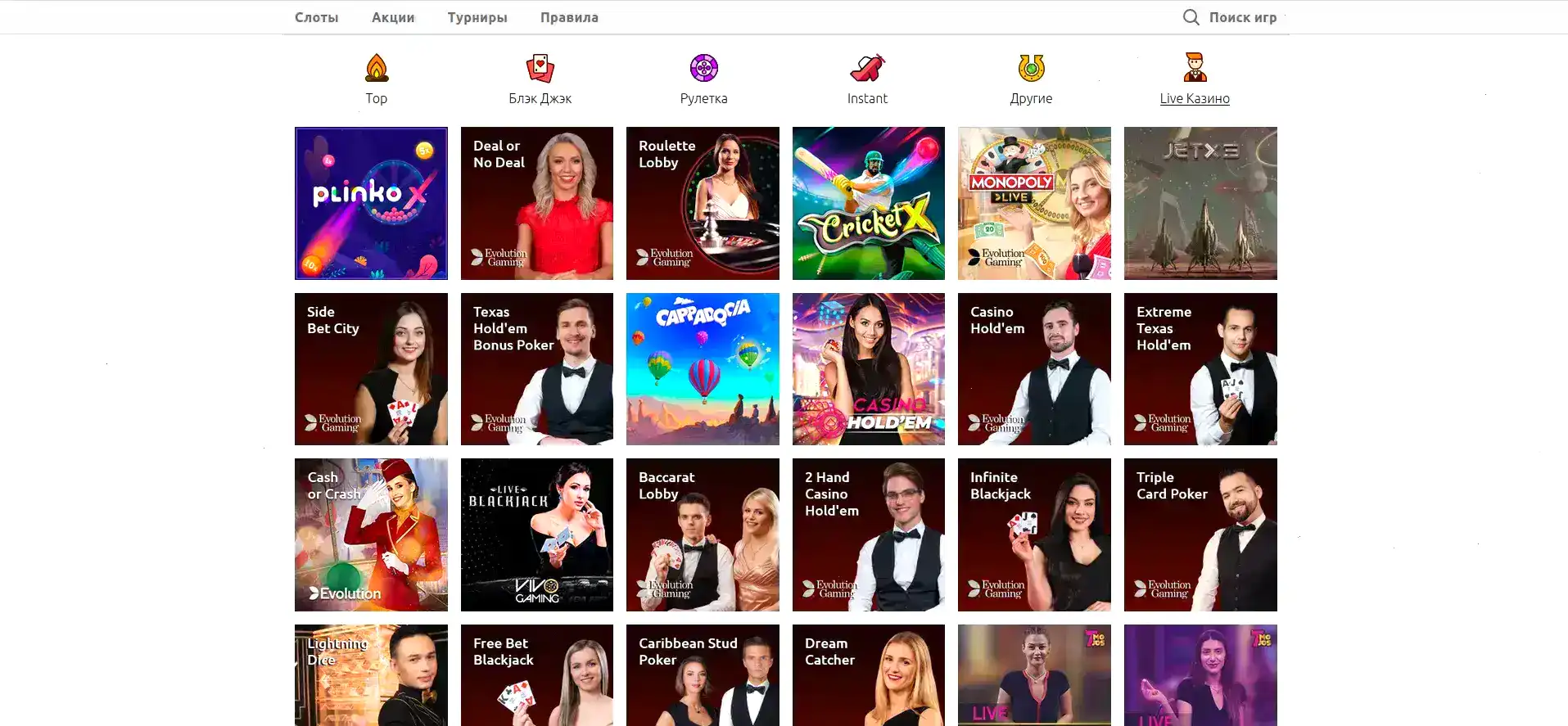 VIP клуб и привилегии для постоянных игроков